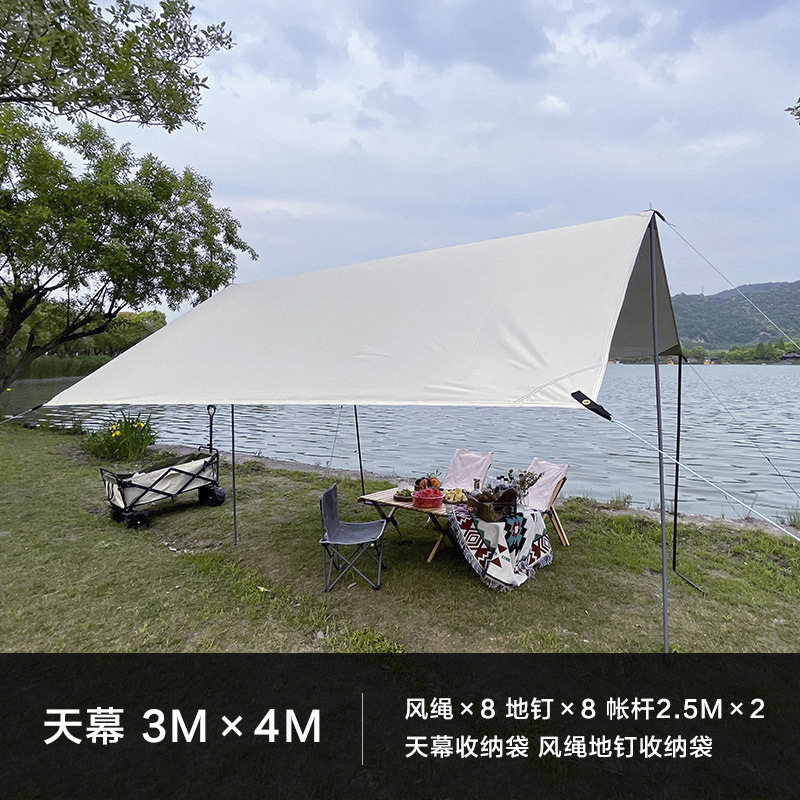 户外露营凉棚遮阳棚防雨防晒轻便野餐天幕帐篷防晒棚便携野营装备