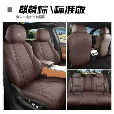 Modelə uyğun (Original) oturacaq örtükləri, special car seat covers, all-season - kirin-brown-standard-edition-note-the-model-year