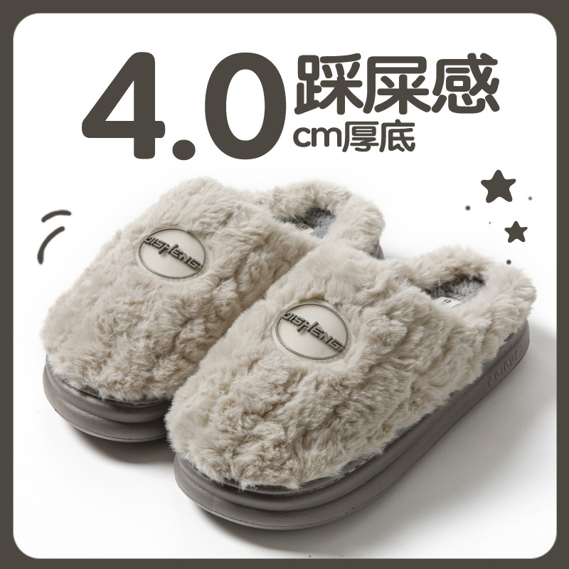 Zapatillas de algodón para mujeres otoño y invierno 2025 nuevo interior antideslizante de fondo grueso calentamiento de algodón de peluche grueso para hombres