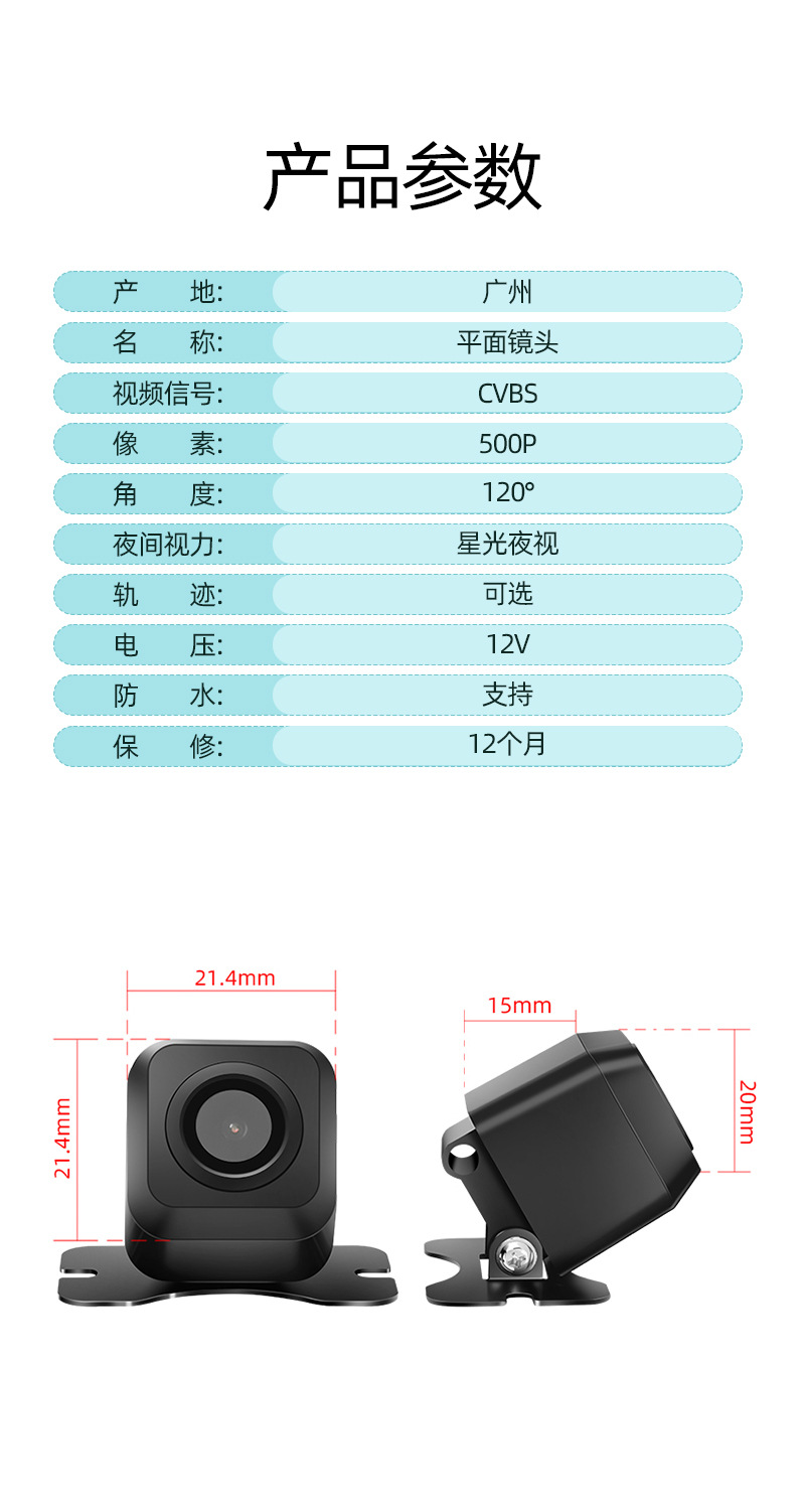 Neutral Car High-Definition Ccd Camera Night Vision Car External Rearview Car Camera