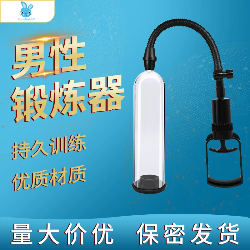 Male self-use masturbation aircraft Cup air negative pressure pull bar penis trainer booster adult sex toys