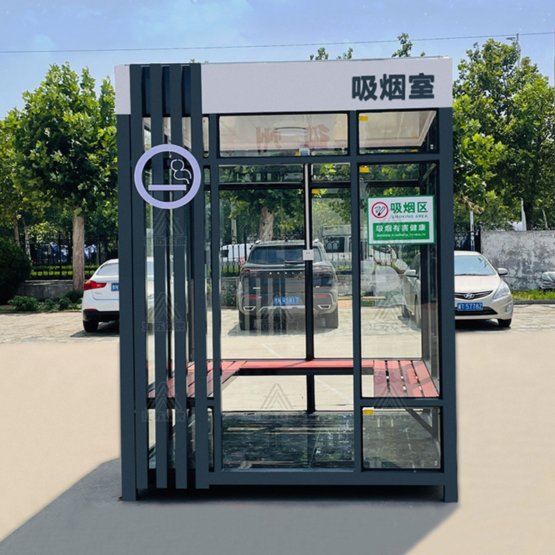 Sala de basura inteligente móvil al aire libre, sala de clasificación de basura de punto fijo regular, quiosco de basura de saneamiento, estación de basura terminada