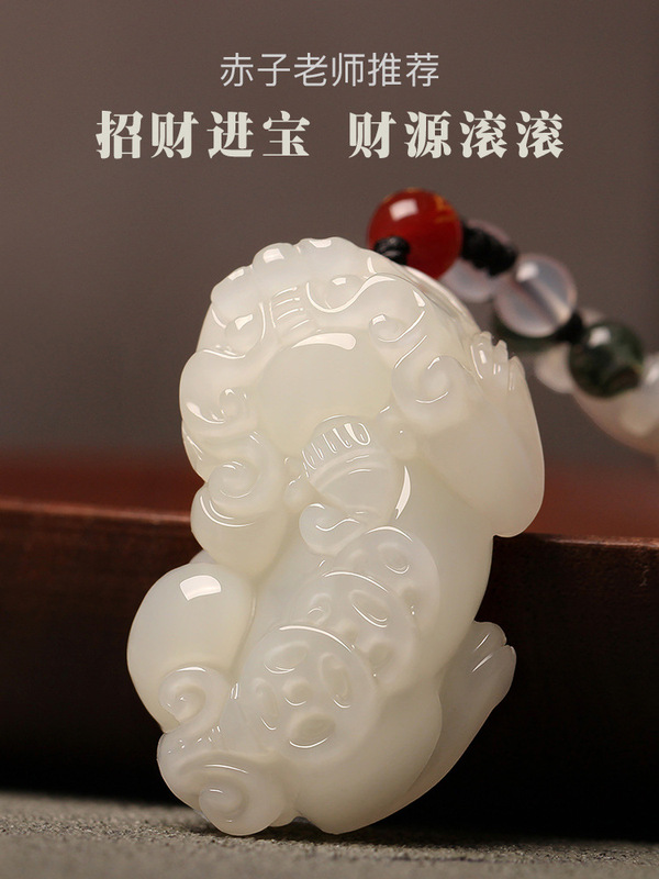 厂家直销新疆天然和田玉白玉背钱貔貅吊坠男款女项链挂件配证|undefined
