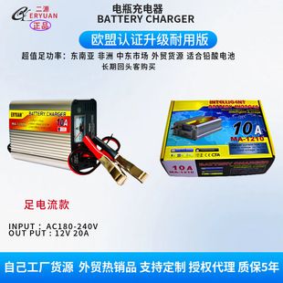 12v��܇�U����늳��ƿ�����10A20A30A14.6V���������F䇳����