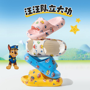 Wang Wang Team Children's Slippers Summer Cartoon Cute Boys and Girls Children Home Non-Slip Sandals for Large Children and Babies