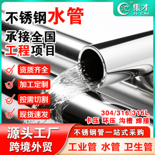 ���P䓈A�܃Ⱥ��p��ƽ����316���P��˻��304���ڲ��P�ˮ�����