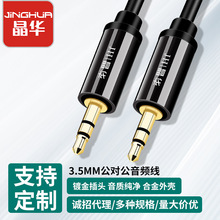 ���A�Ͻ�3.5mm���~���l���������֙C��䛾���܇����푶��C���l��