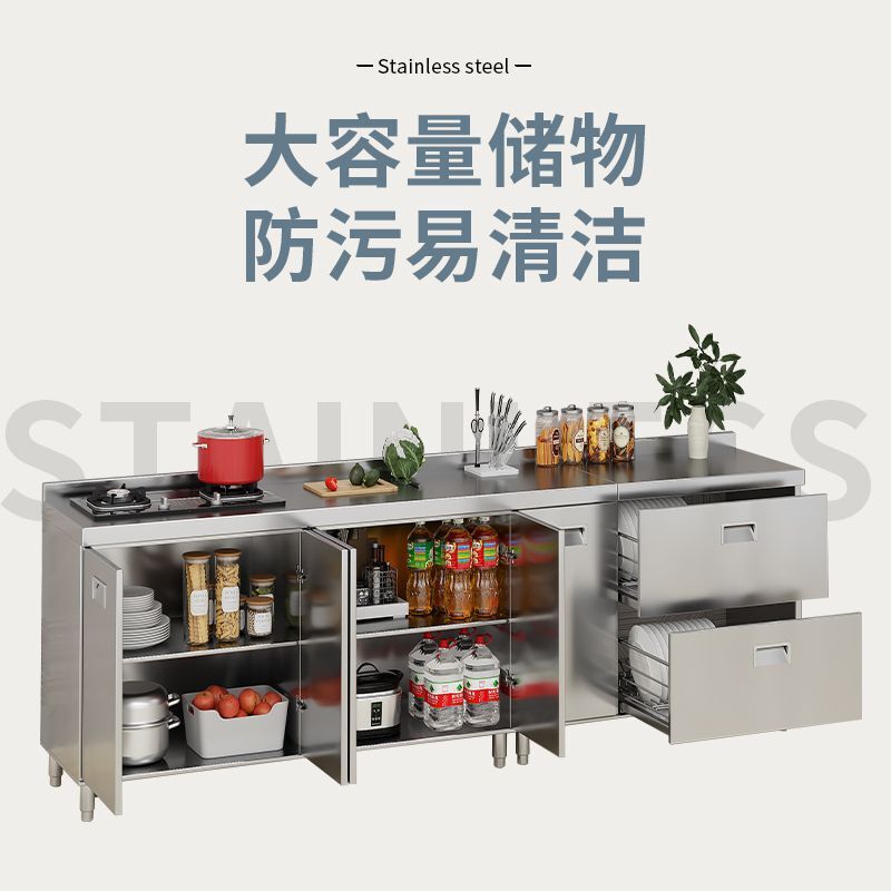 304 総合ステンレス鋼キッチンキャビネット極厚シンプル食器棚ストーブ一体型農村収納家庭用小型アパート|undefined