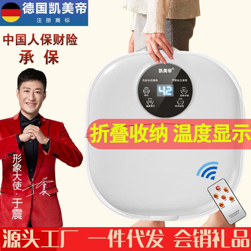 fold Foot bath Paojiao bucket Bubble surfing household massage Footbath heating Electric constant temperature small-scale wholesale