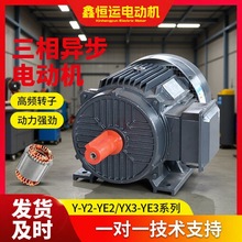 ���ஐ��늙CYE2-132S1-2 5.5kw��ʽ��ʽ���늄әC�F؛�S��