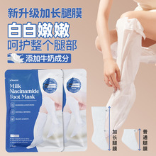 TikTokͬ��ӳ�ţ����Ĥ+��ĤKORMESIC Hand mask and foot mask