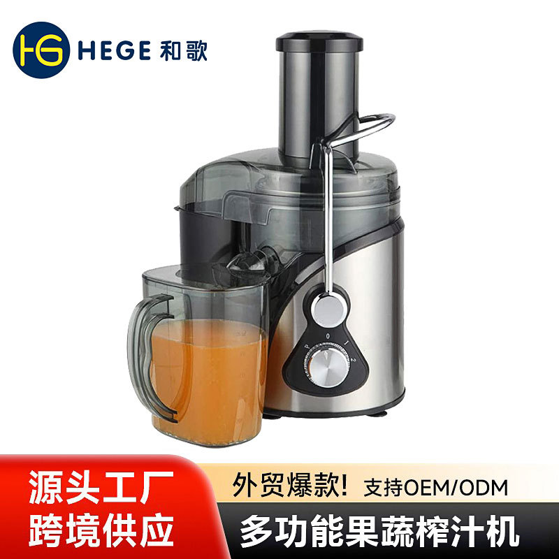 Nueva máquina de jugo de gran calibre de acero inoxidable multifuncional separación de jugo doméstico de gran calibre de jugo de fruta máquina de corte de jugo