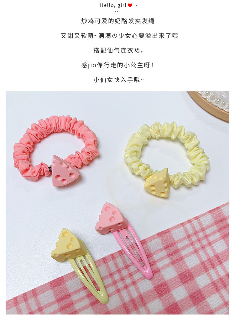 奶酪发饰_04.jpg