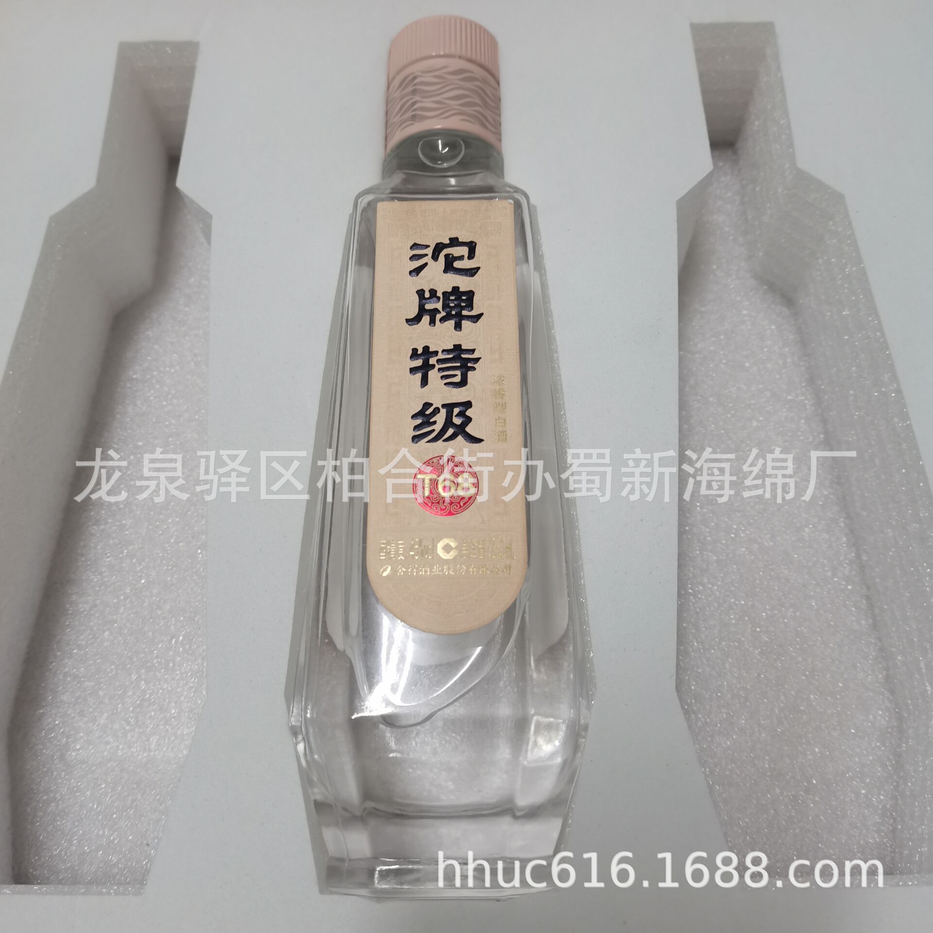 供应酒瓶形状防撞包装泡沫/礼盒内托成型包装泡棉/酒瓶防摔包装绵