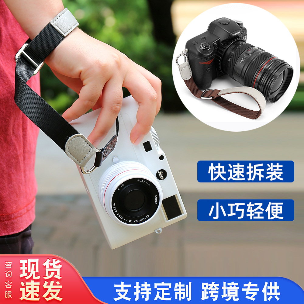 Micro single SLR camera wrist strap for Canon Nikon Sony Fuji and other quick release wrist strap mobile phone anti-lost rope
