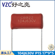 CBB22��Ĥ���104J630V  P=15�_�� 100NF ���ٻ���Ĥ���0.1UF