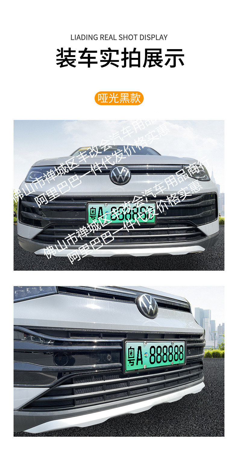 Suitable for Volkswagen Tuyue Xinrui Automobile Insect Net Front Face Middle Net Special Modified Decorative Strip Auto Parts