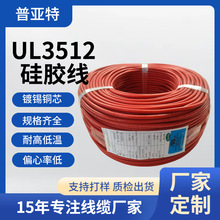 SҿɶUL3512ߜعz250-22awgz늾ɶɫҎ