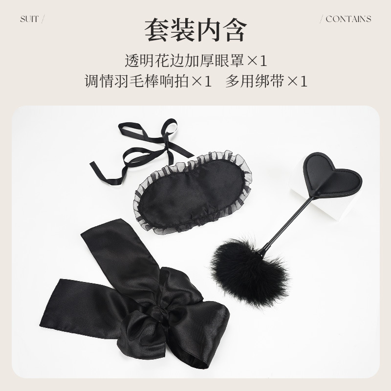 https://www.toonies.cn調情套裝主圖2.jpg_800x800.jpg