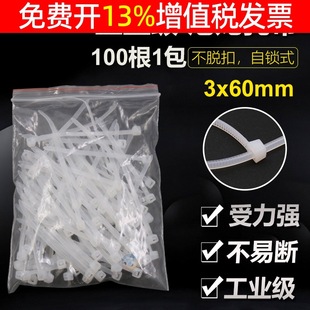 CHS Self-locking Disposable Industrial Grade Nylon Tie Plastic Strap Tie Wire Tie Strap Tie Rope Not Easy to Break
