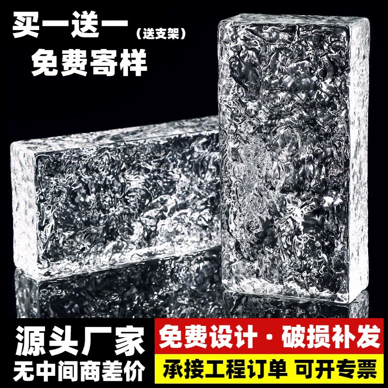 Перфорированные длинные однотонные стеклянные плитки из горячего расплава с апельсиновой коркой, пузырьковые плитки, входная перегородка, прозрачные плитки, барные стеклянные плитки