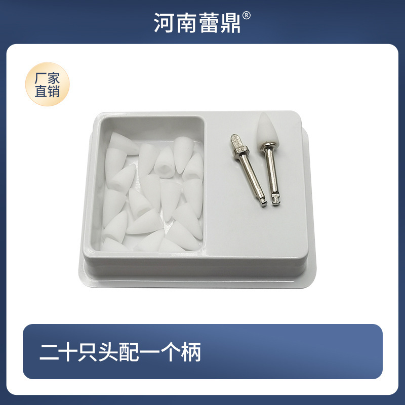 夕粒子硒离子矽离子牙科磨头硅橡胶低速手机弯机头毛轮抛光碟车针|undefined