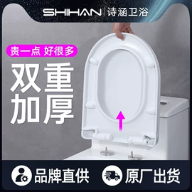 普通马桶盖;马桶水箱