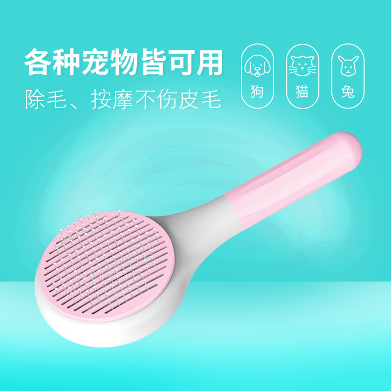 Gato peine de eliminación de vello con un solo clic perro peine de eliminación de vello con un solo clic peine de aguja de acero inoxidable peine de limpieza de mascotas peine de masaje de belleza