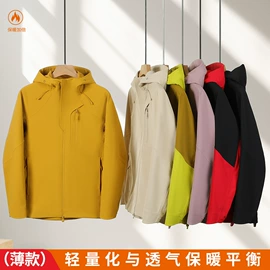 冲锋衣、裤;户外皮肤衣/防晒衣;软壳衣裤