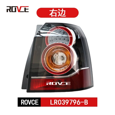 Suitable for 14-16 Freelander Tail light - right-lr039796