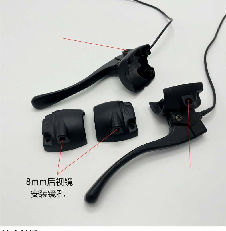 Suitable for Luyuan Turtle Kingdom Standard Electric Vehicle Switch Rear Cover Left and Right Handle Rear Shell Drum Brake Mirror Holder Disc Brake Half Size