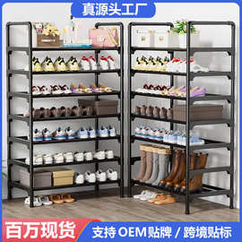 厂家直销家用多层室内窄小型出租房鞋柜2025入户门简易门口鞋架子