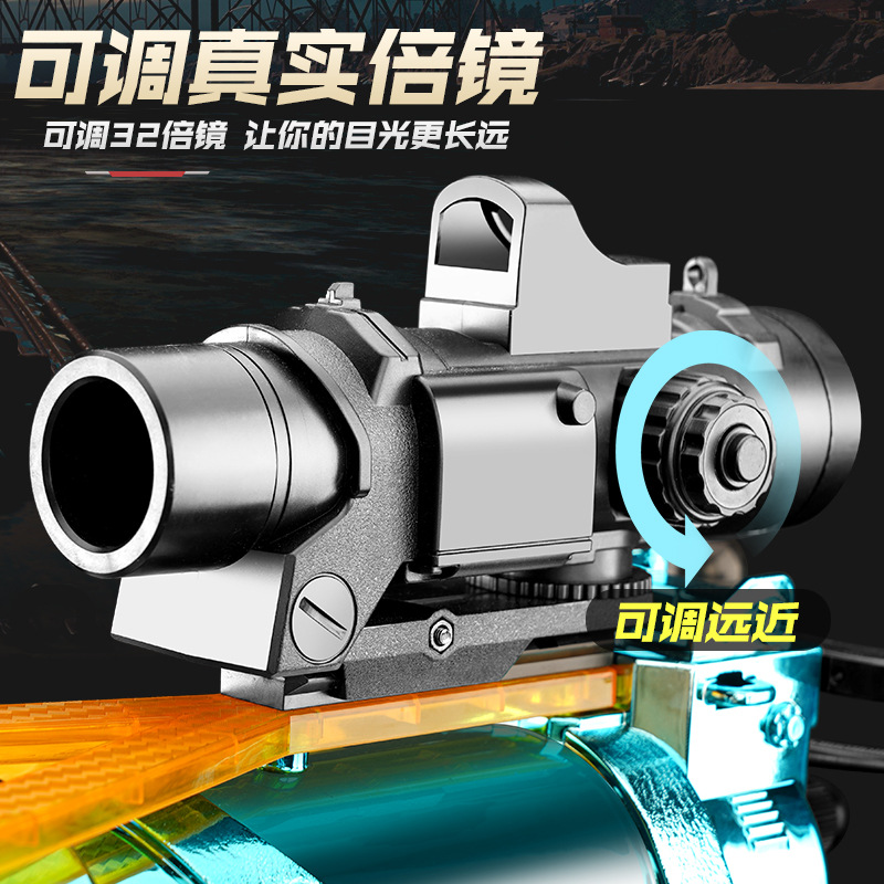 坚锋黄金加特林玩具枪儿童手自一体电动连发软弹枪男孩吃鸡狙击枪