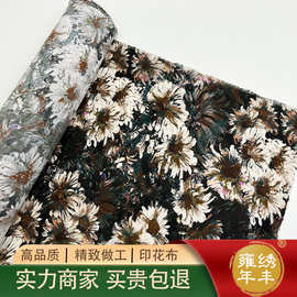 全棉3D立体数码雏菊大花印花布料女装窗帘场景装饰油画风花卉面料