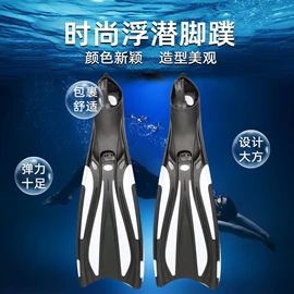 泳镜;泳帽;脚蹼、手蹼