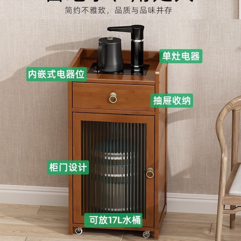 批发茶桌家用小茶台边柜侧柜泡茶吧机茶几烧水壶一体茶水柜子|undefined