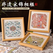 宋锦珍珠画手工粘贴diy材料包中国非遗古风相框中秋节国庆节沙龙