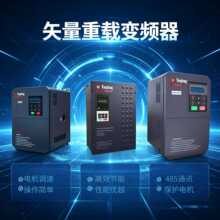 ͨ��ʸ��׃�l��380V����0.75-1.5-2.2-4-5.5-7.5-11KW�{����늙C