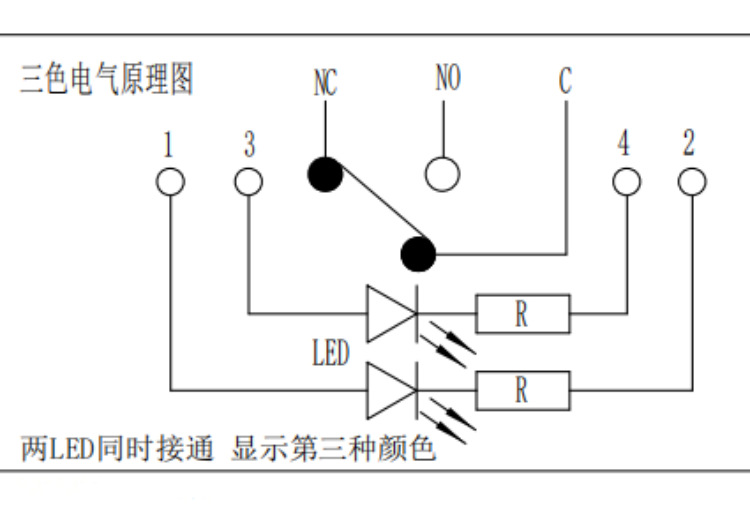 16A-P11Z-E规格书_00_副本