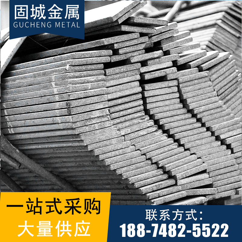 湖南 长沙 各种规格 黑扁铁 黑扁钢 扁条钢 50 100 加工镀锌
