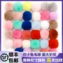 彩色皮草圣诞树兔毛球辅料