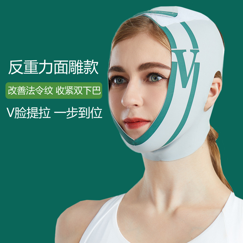 ディザトーン両用タイプv顔神器v顔包帯改善二重あご法令紋引き締め面彫刻睡眠マスク|undefined