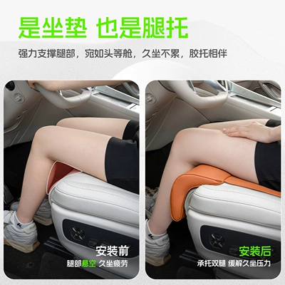 Seat cushion, seat cover Extended Leg Rest, Comfortable and Suitable for
