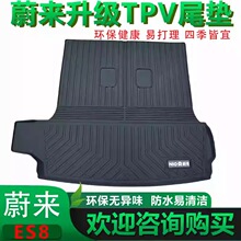������18-25��εδ��ES67ES8 ec6 eET75T�����β�俿�����װ