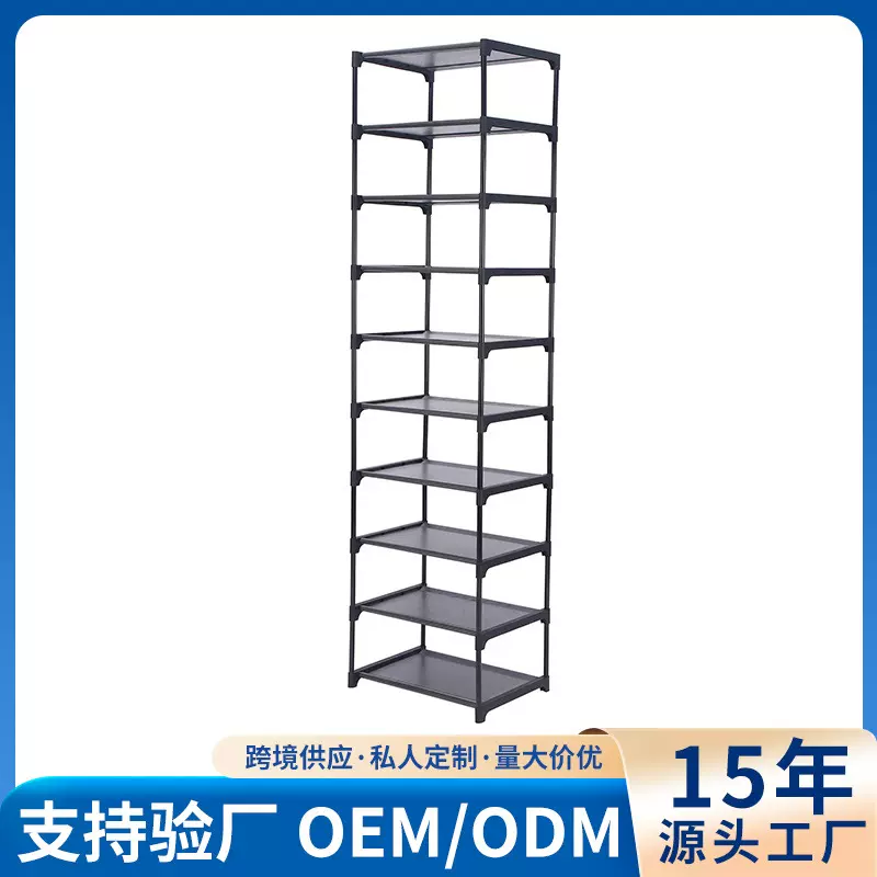 跨境家用门口简易鞋架多层防尘收纳置物架宿舍铁艺鞋柜可贴牌定制
