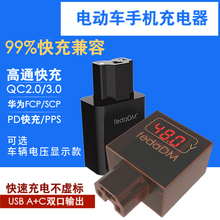 늄�܇�֙C�����48V60V72V�ƿ܇usb����������{���u��늽ӿ�