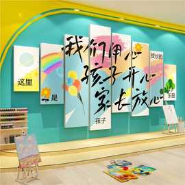 前台舞蹈室托管教室班级培训机构幼儿园早环创主题墙面装饰成品贴