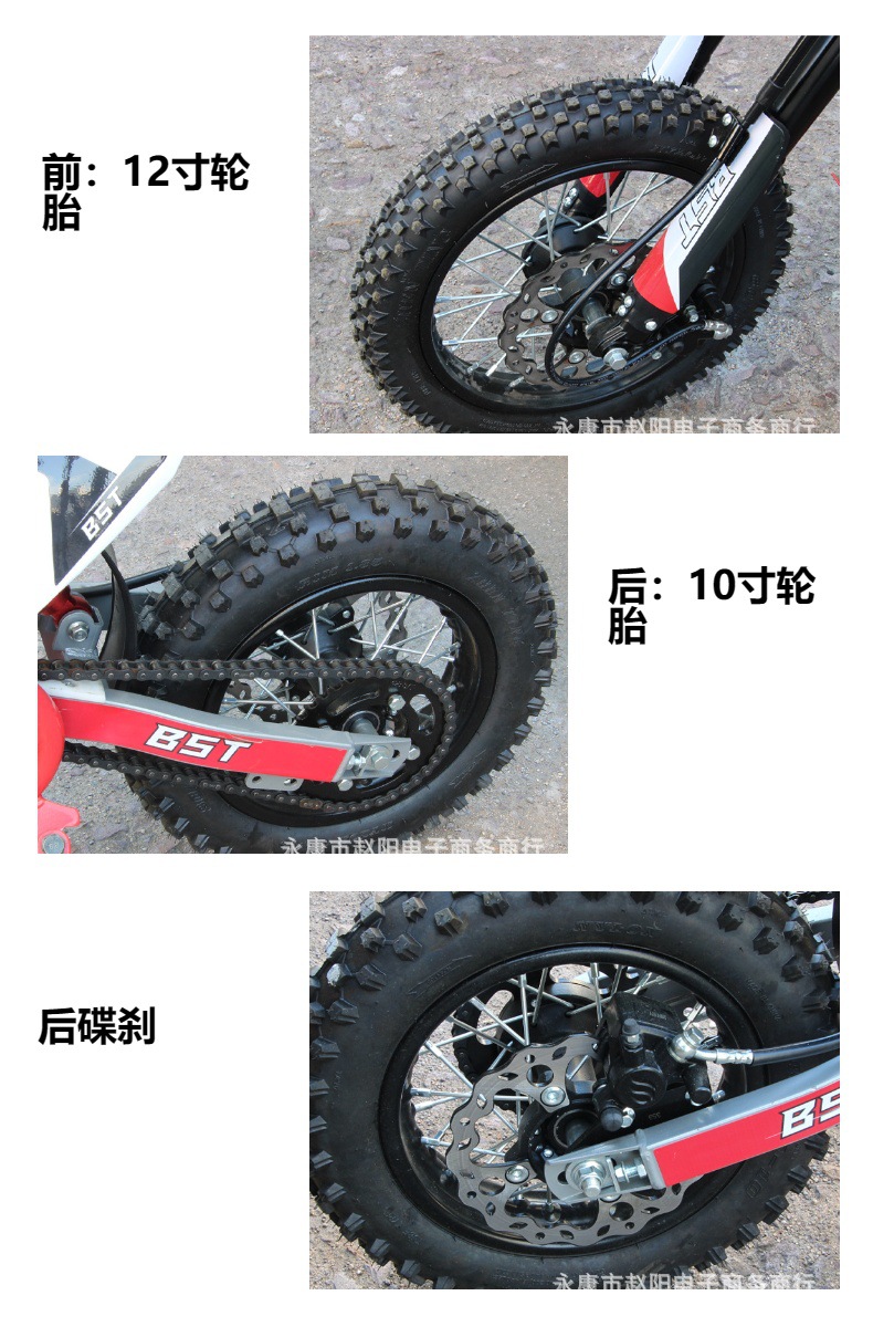 50Cc Two-Wheeled Competitive Off-Road Motorcycle, Fuel-Powered Mini Bike for Kids, Small Jump Competition Venue Bike