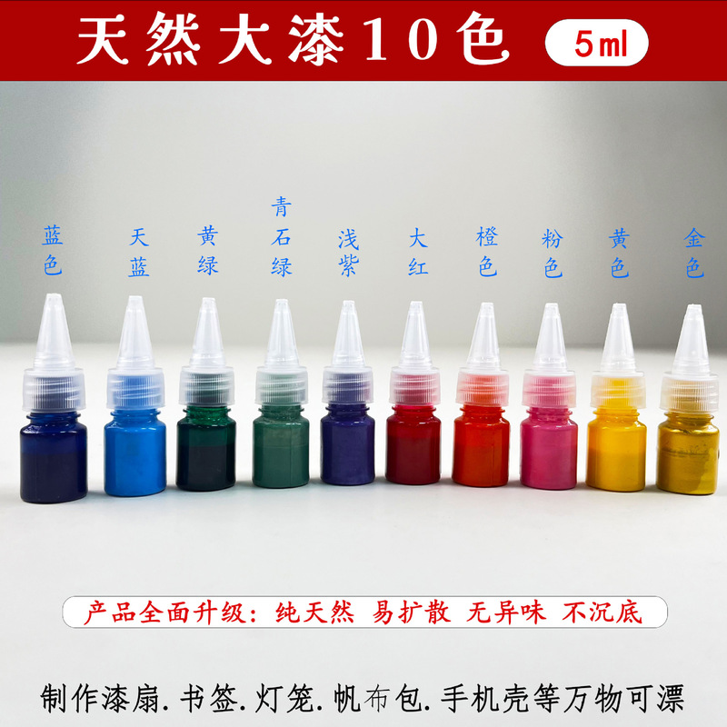 マカロン漆扇専用漂白顔料、淡色漆扇素材パッケージ、漆顔料漆扇DIYフルセット|undefined