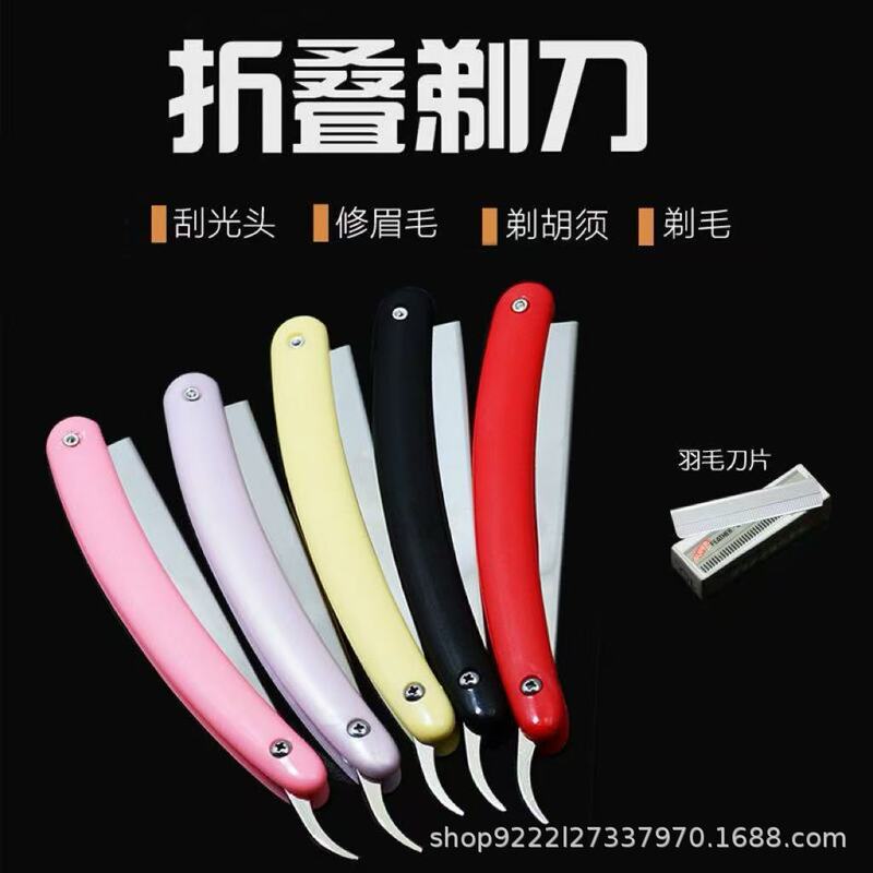 Old-Fashioned Manual Shaving Folding Razor for Barbershop Use, Stainless Steel Razor for Shaving Face and Shaving Head